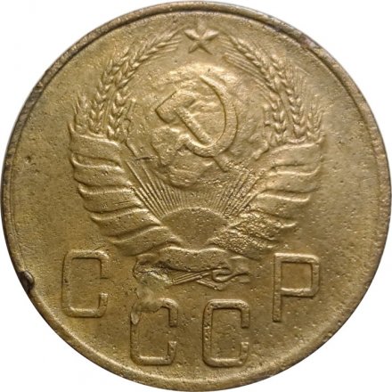 СССР 5 копеек 1939 год - F