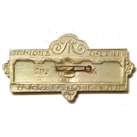 Значок Петродворец. Большой дворец (тип 3)