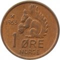 Норвегия 1 эре 1963 год - Король Улаф V. Белка