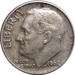 США 1 дайм (10 центов) 1962 год - Рузвельт (D)