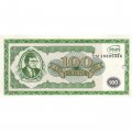 Банкнота 100 билетов МММ 1994 год - Первый выпуск - С. Мавроди (погашенные) - UNC