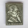 Значок. Н.А. Некрасов. Писатель. СССР