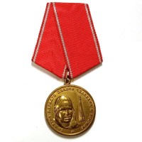 Медаль "50-летие первого полёта человека в космос"