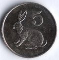 Зимбабве 5 центов 1989 год