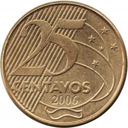 Бразилия 25 сентаво 2006 год