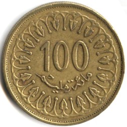 Монета Тунис 100 миллим 2013 год