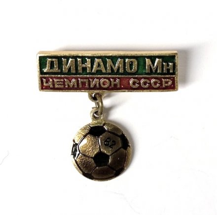 Значок &quot;Футбол Динамо Минск. Чемпион СССР 1982г&quot; 