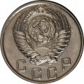 СССР 10 копеек 1950 год - XF+