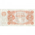 РСФСР 1 рубль 1922 год - Н. Крестинский - Смирнов - VF