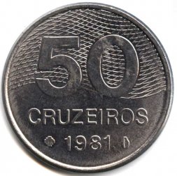 Бразилия 50 крузейро 1981 год