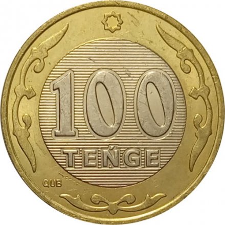 Казахстан 100 тенге 2021