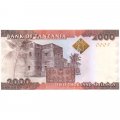 Танзания 2000 шиллингов 2015 год - UNC