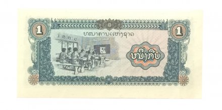 Лаос 1 кип 1979 год - UNC