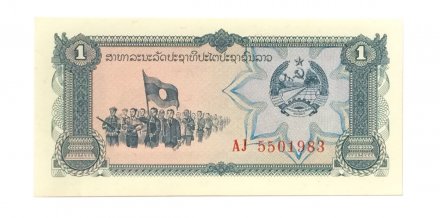Лаос 1 кип 1979 год - UNC