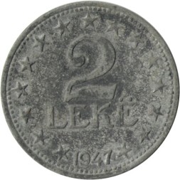 Монета Албания 2 лека 1947 год
