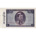 Бирма 1 кьят 1965 года - след от степлера - UNC