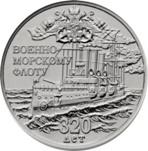 Нумизматический вымпел с жетоном &quot;320 лет Военно-Морскому флоту России&quot;