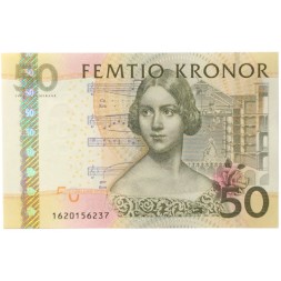 Швеция 50 крон 2011 год - UNC