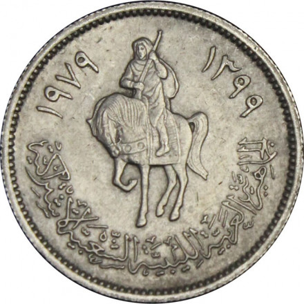 Ливия 10 дирхамов 1979 год