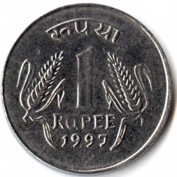 Индия 1 рупия 1997 год - Без отметки монетного двора - Калькутта