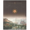 Набор &quot;70 лет Победы&quot; - официальный буклет &quot;Гознак&quot; (содержит 21 монету и жетон)
