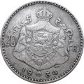 Бельгия 20 франков 1934 год (DER BELGEN)