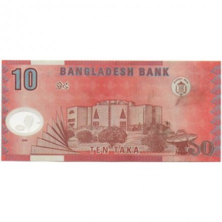 Бангладеш 10 така 2000 года - XF
