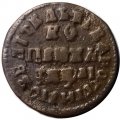 1 копейка 1711 год МД Пётр I (1699 - 1725) - VF+