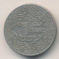 Марокко 1 франк 1921 год (нет отметки «молния»)