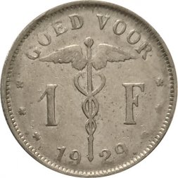Бельгия 1 франк 1929 год BELGIE