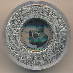 Польша 10 злотых 2008 год - 400 лет польским поселениям в Северной Америке