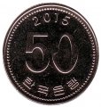 Южная Корея 50 вон 2015 год