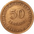 Мозамбик 50 сентаво 1957 год