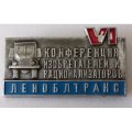 Знак &quot;VI Конференция изобретателей и рационализаторов ЛенОблТранс&quot;