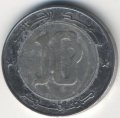 Алжир 10 динаров 2007 год - Орёл