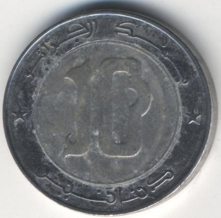 Алжир 10 динаров 2007 год - Орёл
