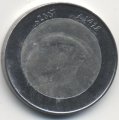 Алжир 10 динаров 2007 год - Орёл