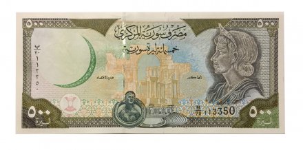 Сирия 500 фунтов 1998 год - 1 тип - без подписей - без карты - UNC