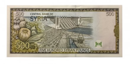 Сирия 500 фунтов 1998 год - 1 тип - без подписей - без карты - UNC