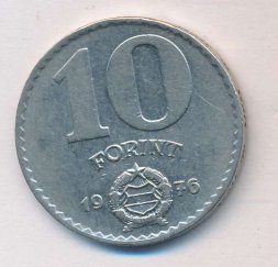 Венгрия 10 форинтов 1976 год