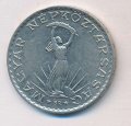Венгрия 10 форинтов 1976 год