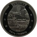 Украина 5 гривен 2016 год - Конный трамвай