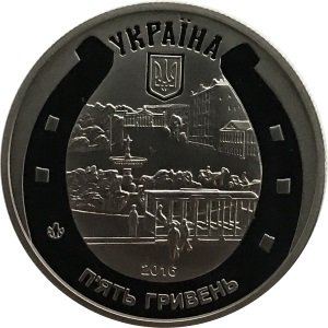Украина 5 гривен 2016 год - Конный трамвай