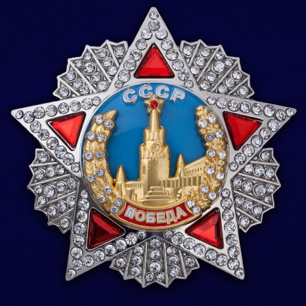 Орден Победы 55*55 мм (копия)