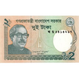 Бангладеш 2 така 2012 год - UNC