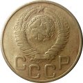 СССР 3 копейки 1948 год - F+