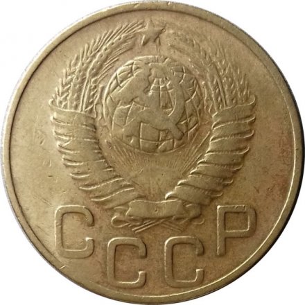 СССР 3 копейки 1948 год - F+