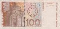 Хорватия 100 кун 2002 год - Ивана Мажуранич. Собор Святого Вита