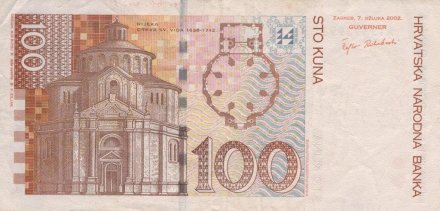 Хорватия 100 кун 2002 год - Ивана Мажуранич. Собор Святого Вита