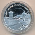 Польша 20 злотых 2007 год - Средневековый город Торунь
